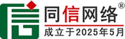 井冈山道路救援补胎
