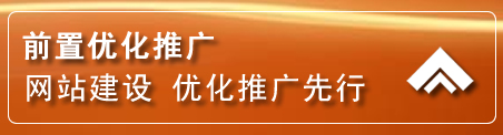 井冈山网络推广