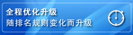 井冈山网站推广公司