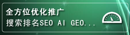 井冈山网站排名