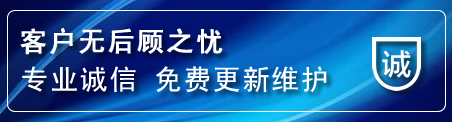 井冈山网站建设公司