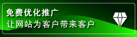 井冈山网站推广