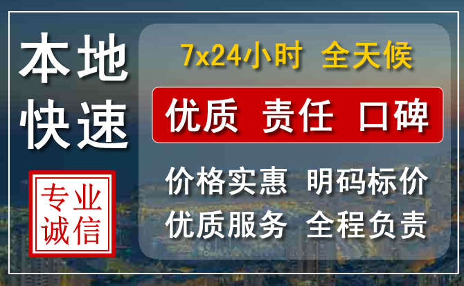 井冈山附近流动补胎电话.jpg