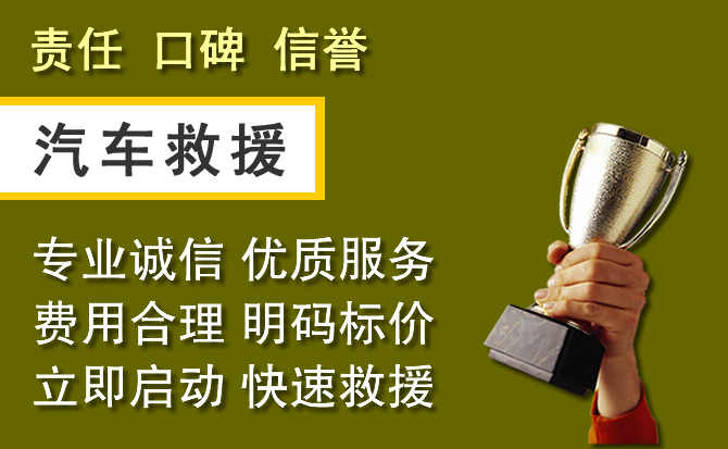 井冈山附近汽车换备胎电话.jpg