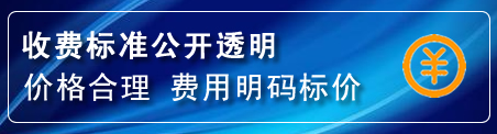 井冈山换轮胎电话