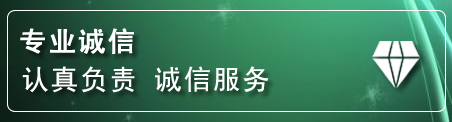 井冈山道路救援电话